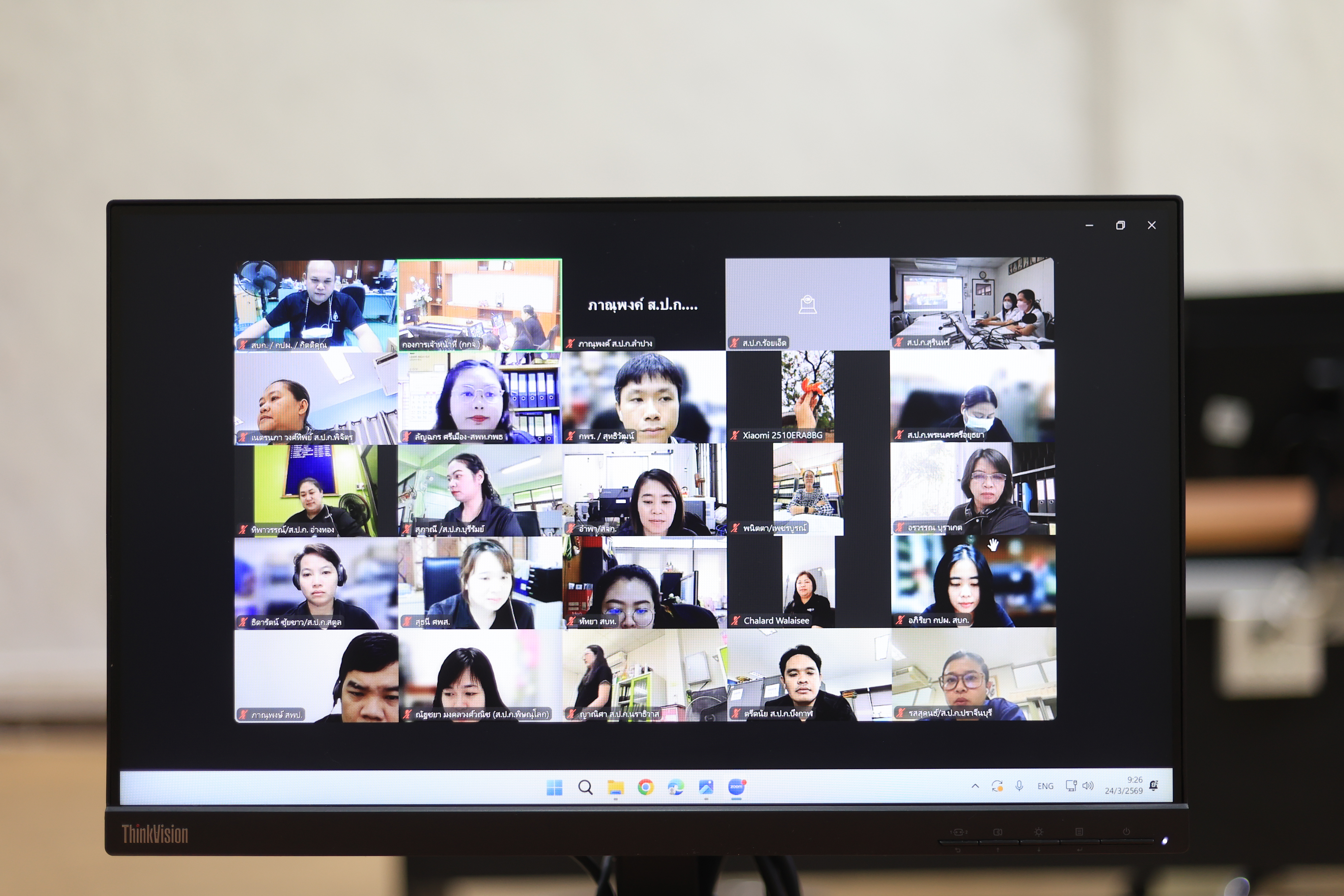 title - ส.ป.ก. ประชุมการเตรียมความพร้อมข้าราชการพลเรือน เพื่อเลื่อนขึ้นแต่งตั้งให้ดำรง ตำแหน่งประเภทวิชาการ ระดับชำนาญการ ในสังกัด ส.ป.ก. ประจำปี พ.ศ. 2569